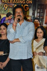 Srinivasa Kalyanam Team Press meet